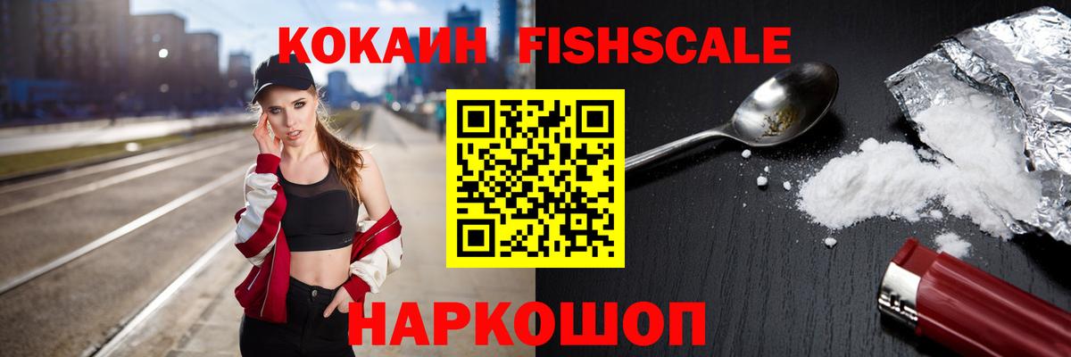 Cocaine Боливия Волгодонск