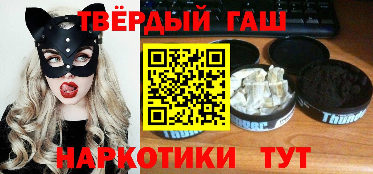 Гашиш Ice-O-Lator  ГАШИШ Ice-O-Lator  Волгодонск  Вход с VPN 