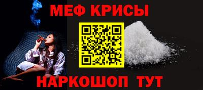 твердый Татарск