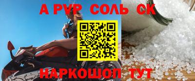 твердый Татарск
