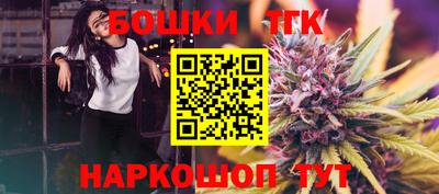 дистиллят марихуана Тверь