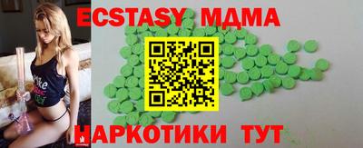 твердый Татарск