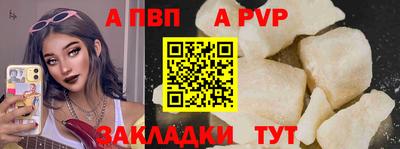 твердый Татарск