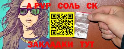 твердый Татарск