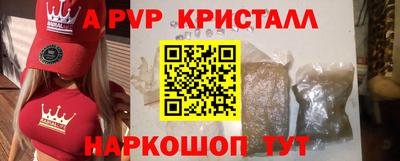 твердый Татарск