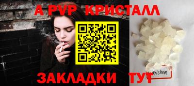 твердый Татарск