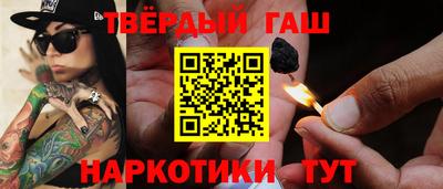 дистиллят марихуана Тверь