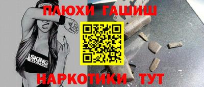 твердый Татарск