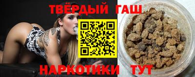 твердый Татарск