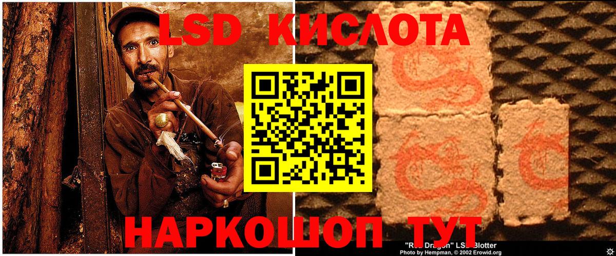 Марки 25I-NBOMe 1500мкг  Вход с VPN  Волгодонск 