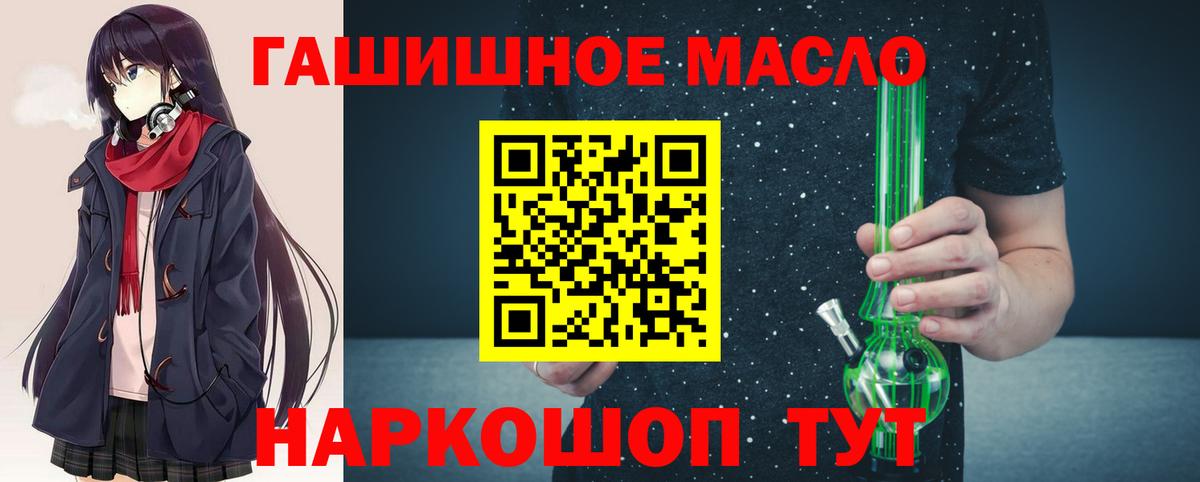 Дистиллят ТГК жижа Волгодонск
